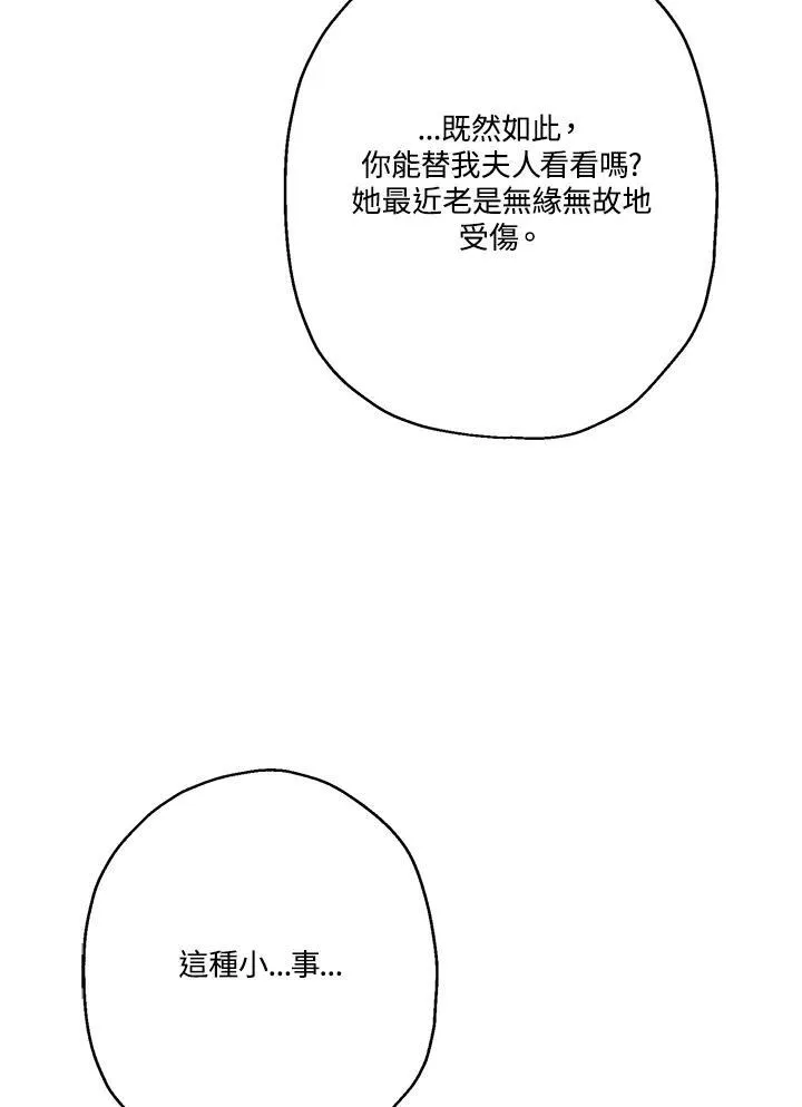第70话63