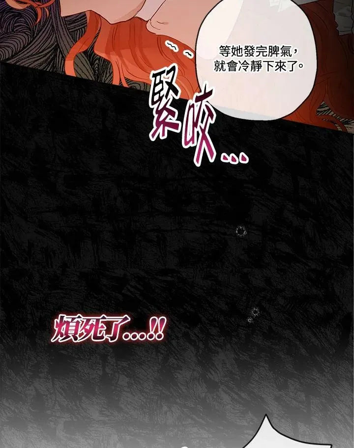 第27话89
