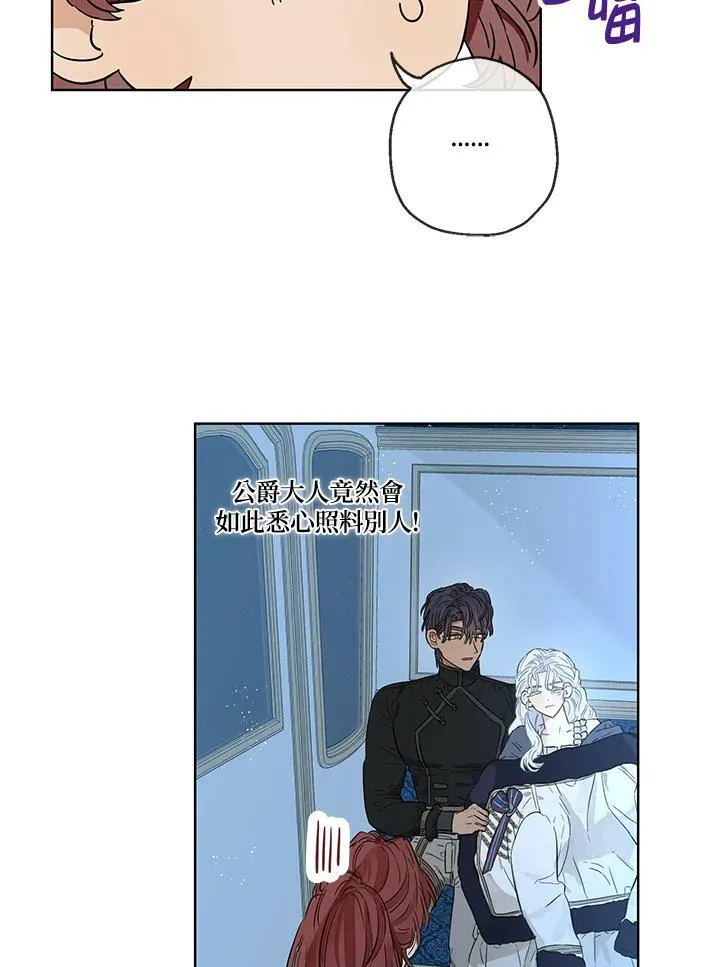 第30话40