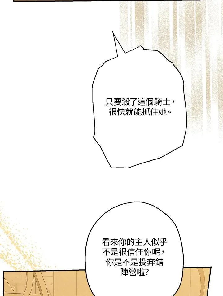 第75话49