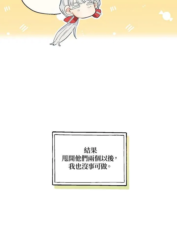 第38话22
