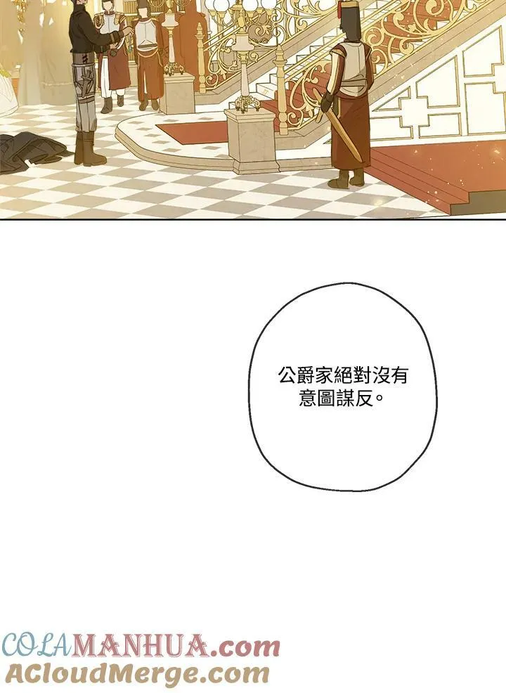 第24话30