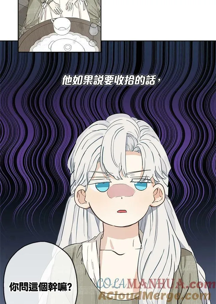 第8话75