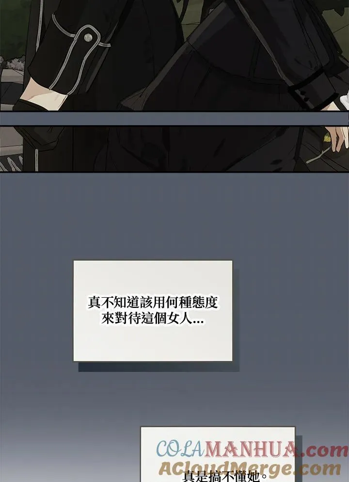 第58话20