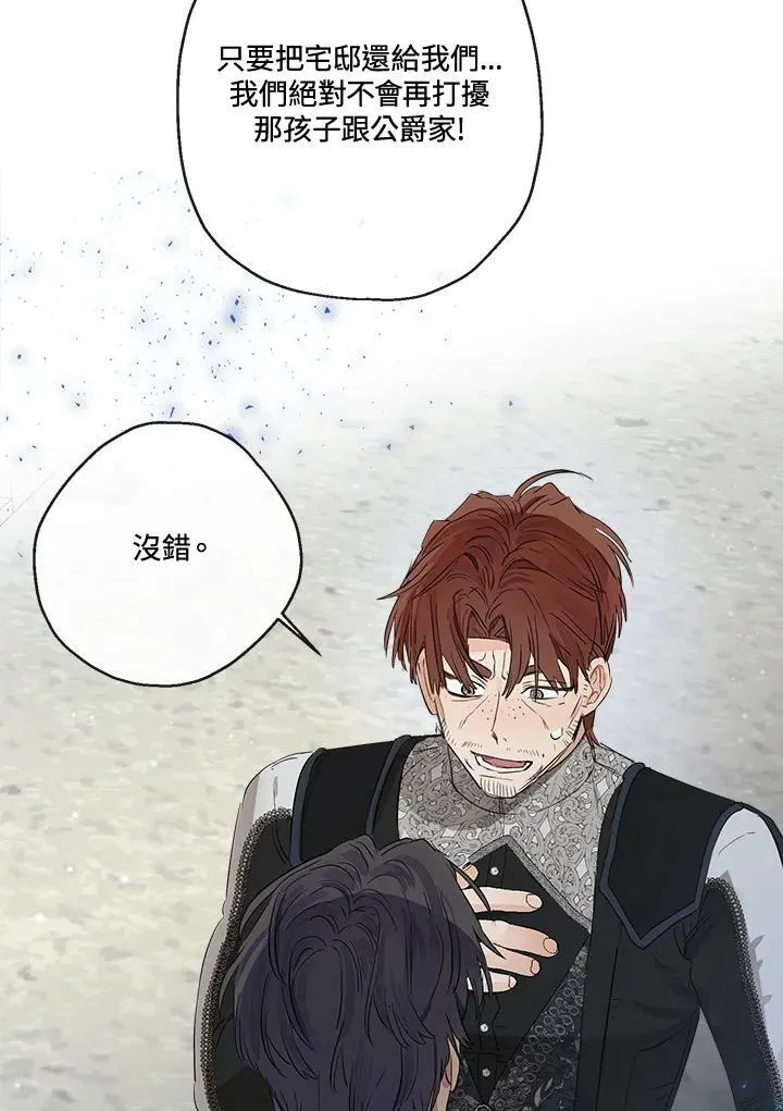 第49话30