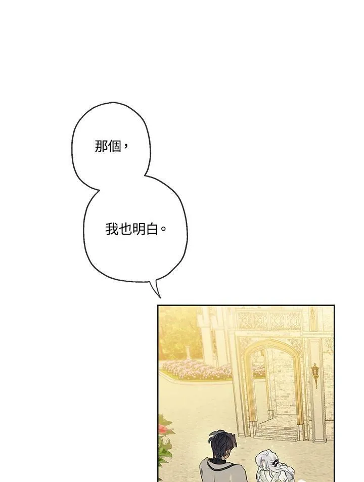 第36话25