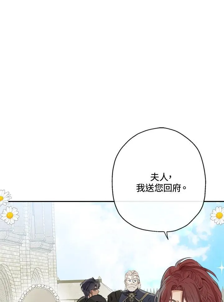 第61话42