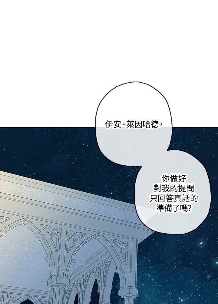 第24话70