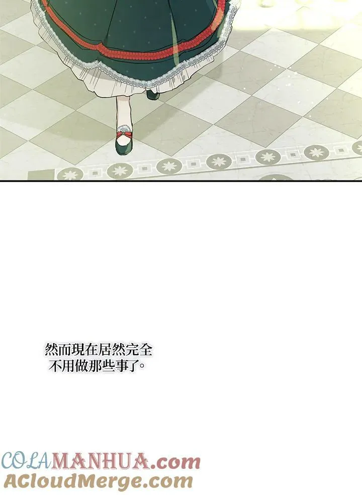 第38话24