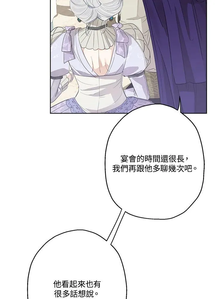 第70话81