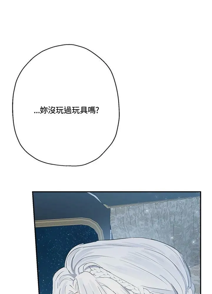 第46话33