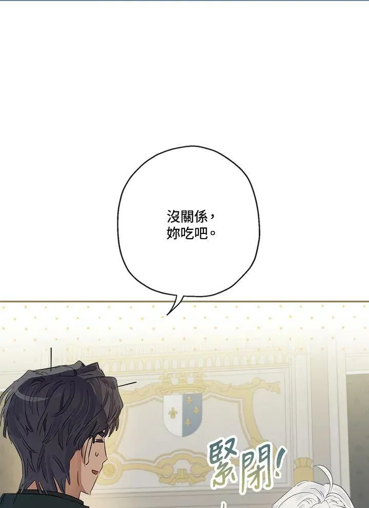 第47话86