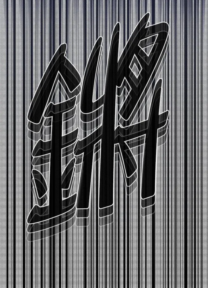 第60话67