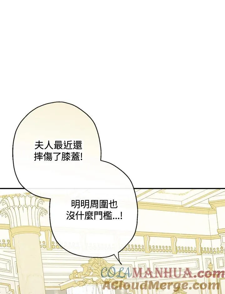 第62话54