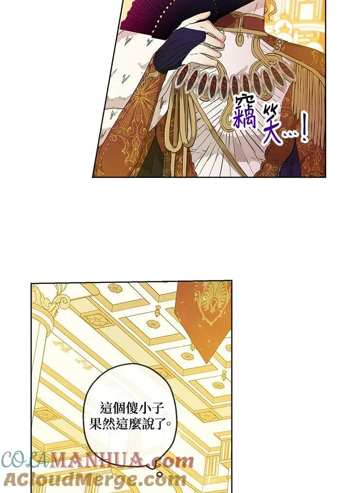 第24话18