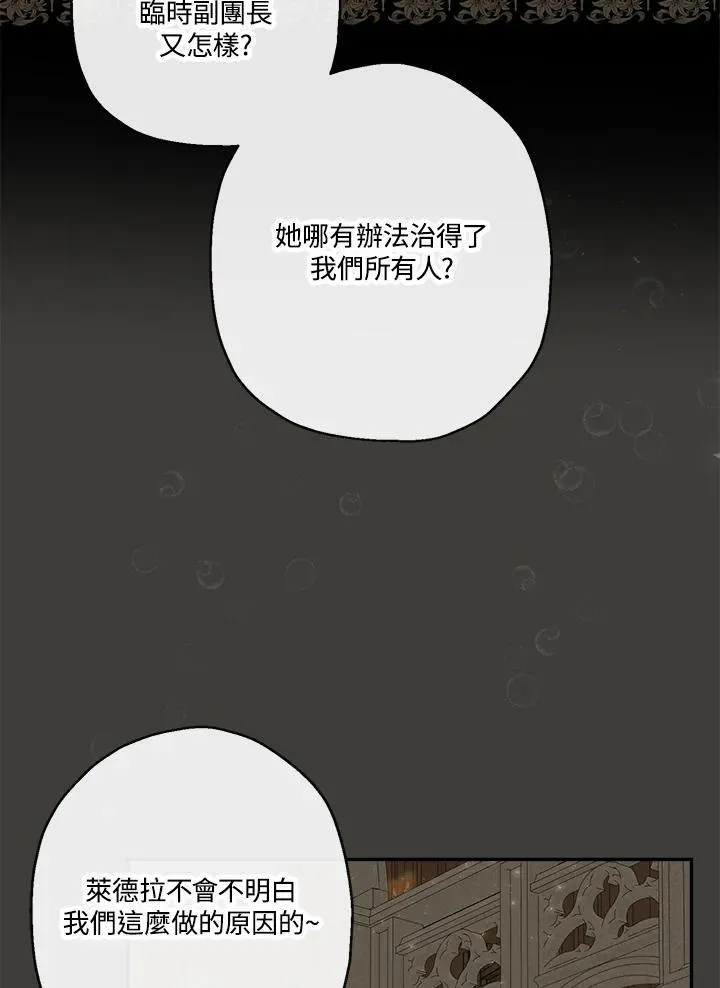 第52话46