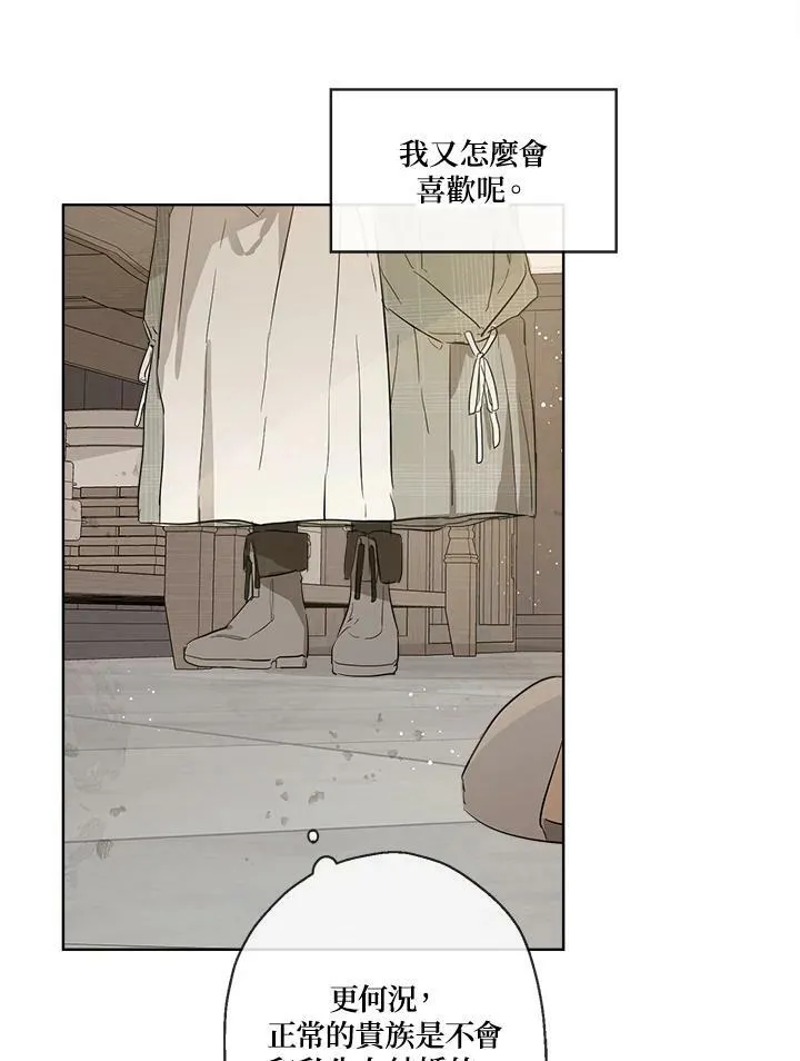 第14话29