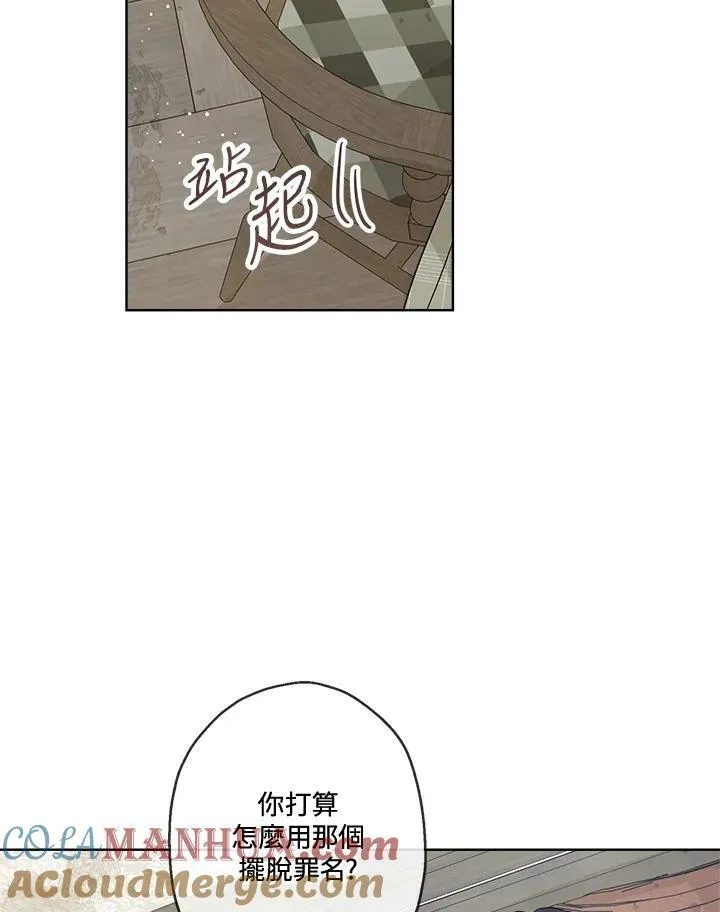 第9话75