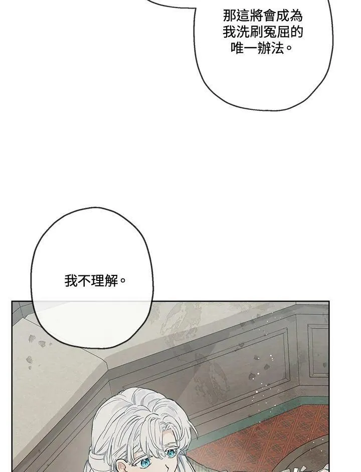 第9话68