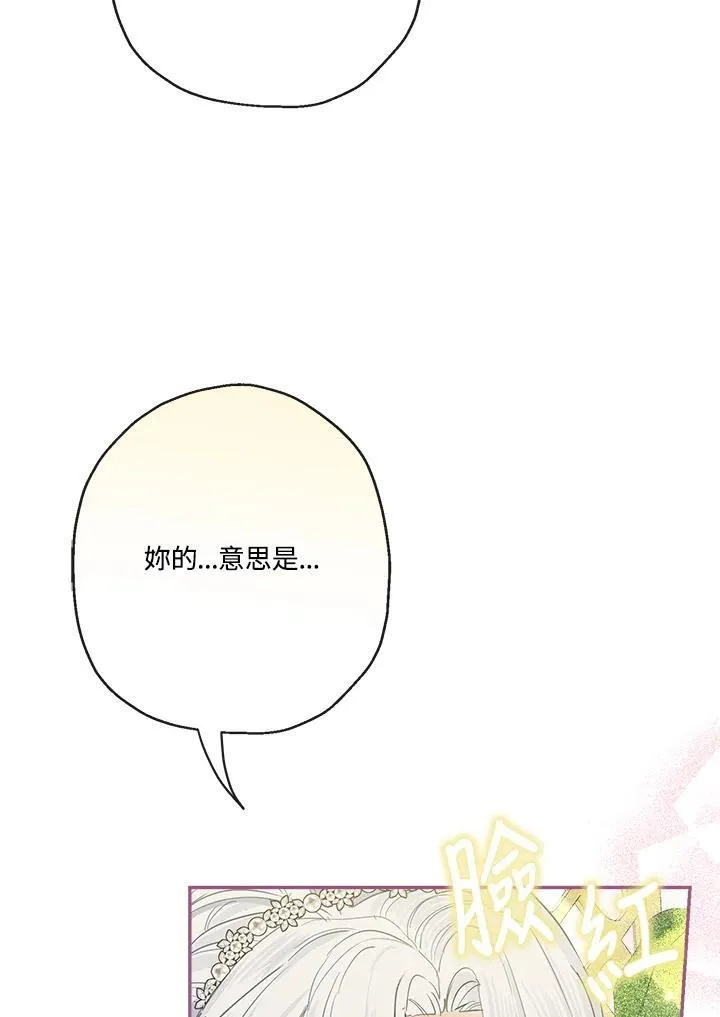 第72话75