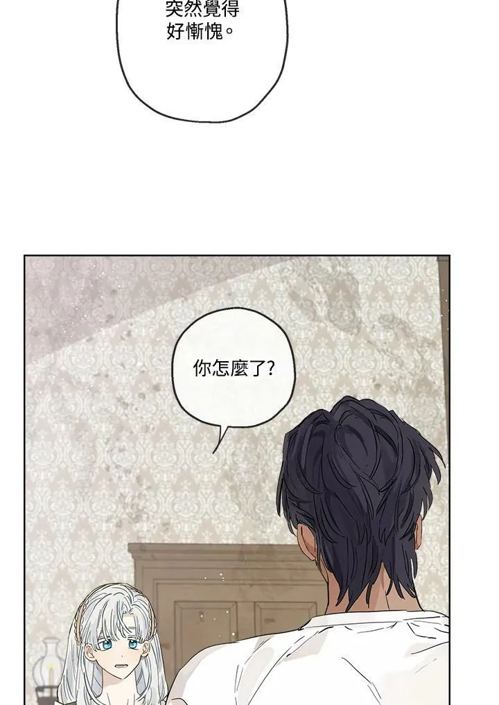 第15话55