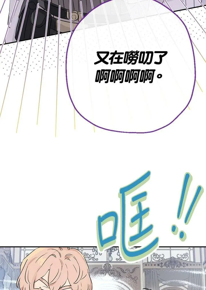 第41话71