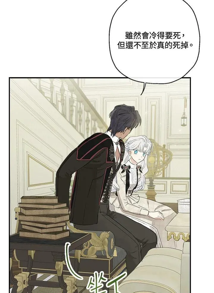 第49话74