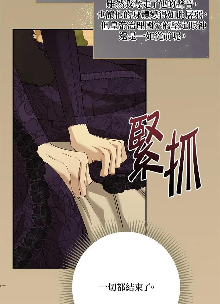 第77话83