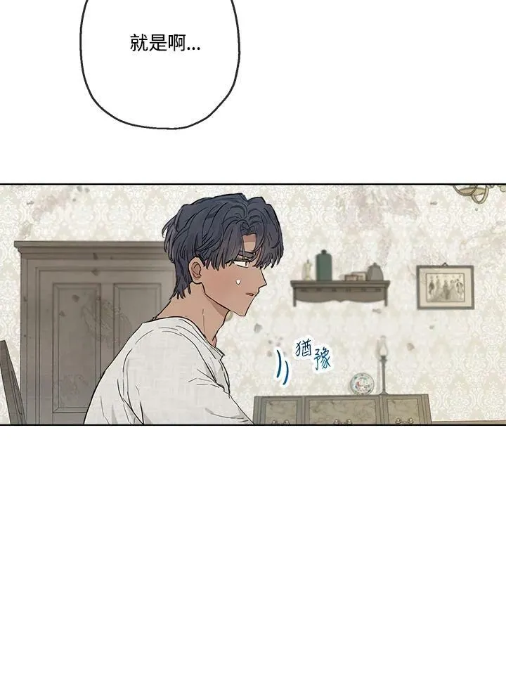 第9话13