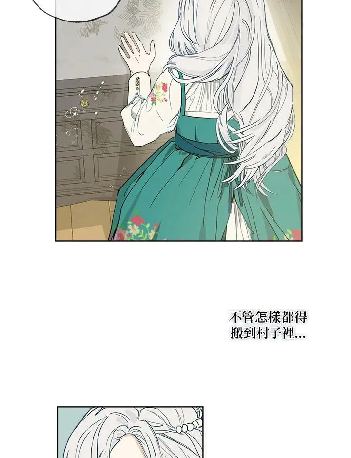 第2话85
