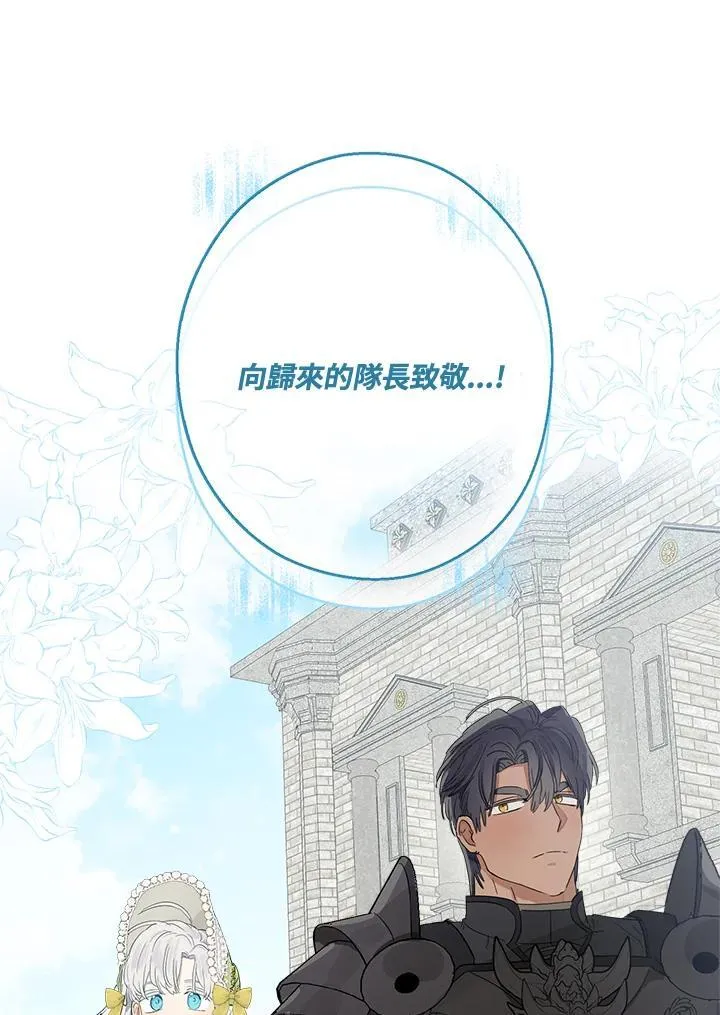 第61话19