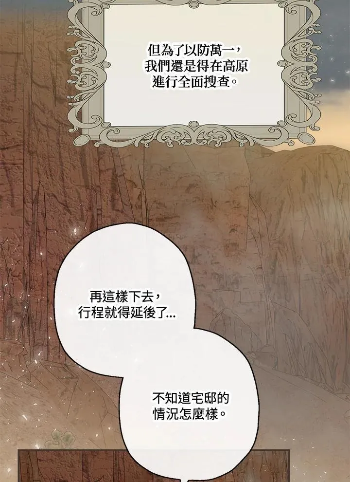 第57话7