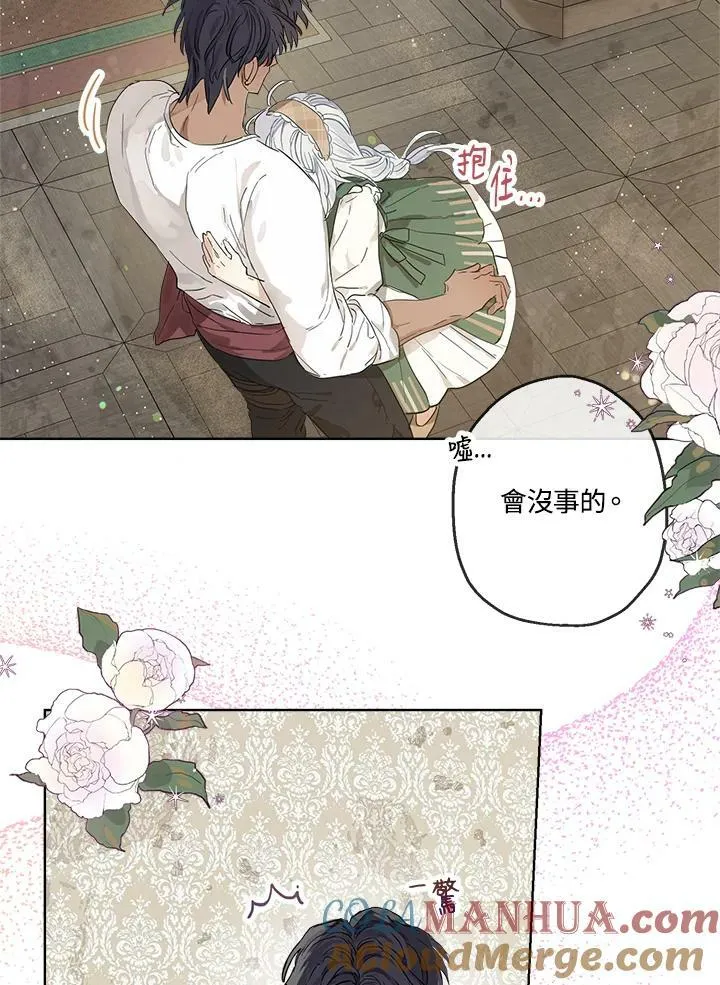 第15话66