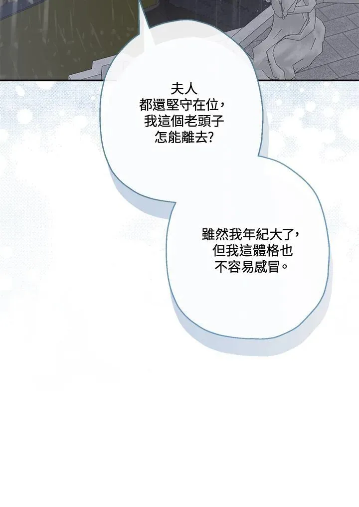 第58话67