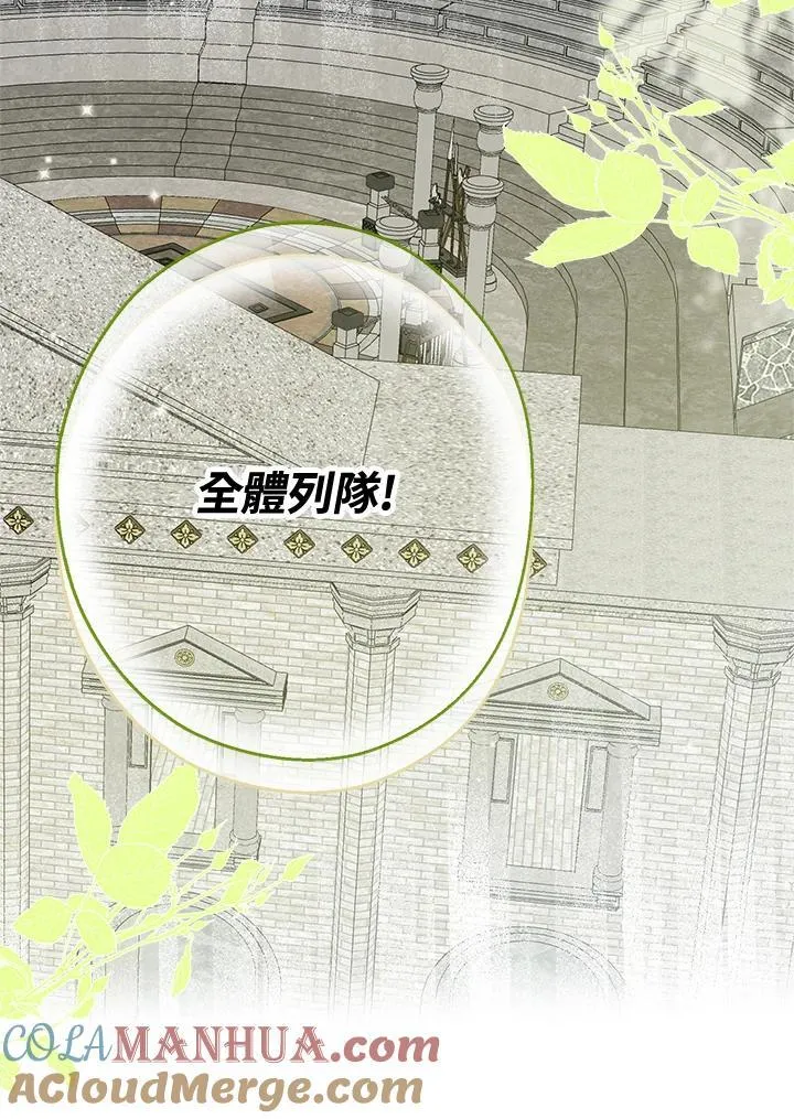 第61话16