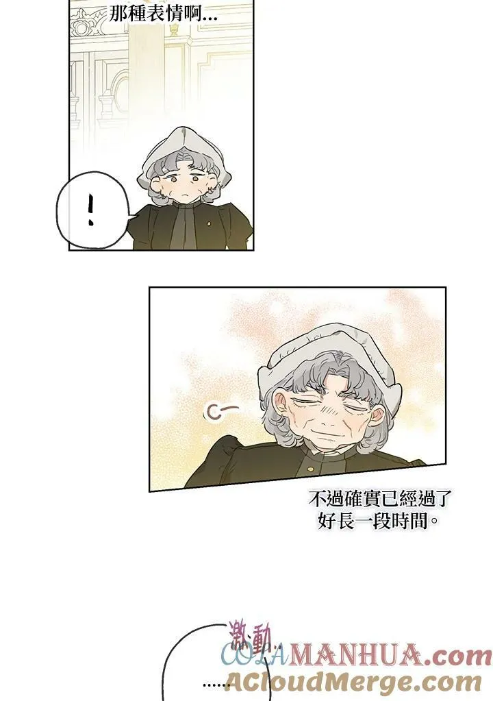 第34话42