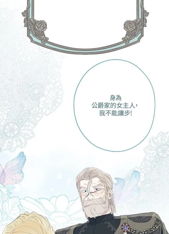 第59话29