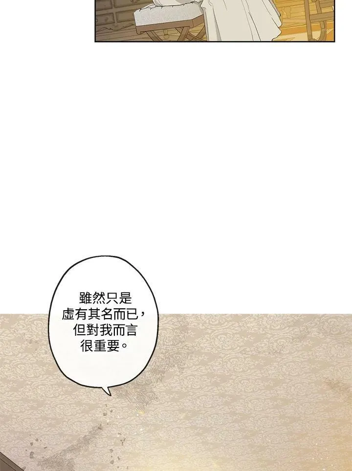 第5话40