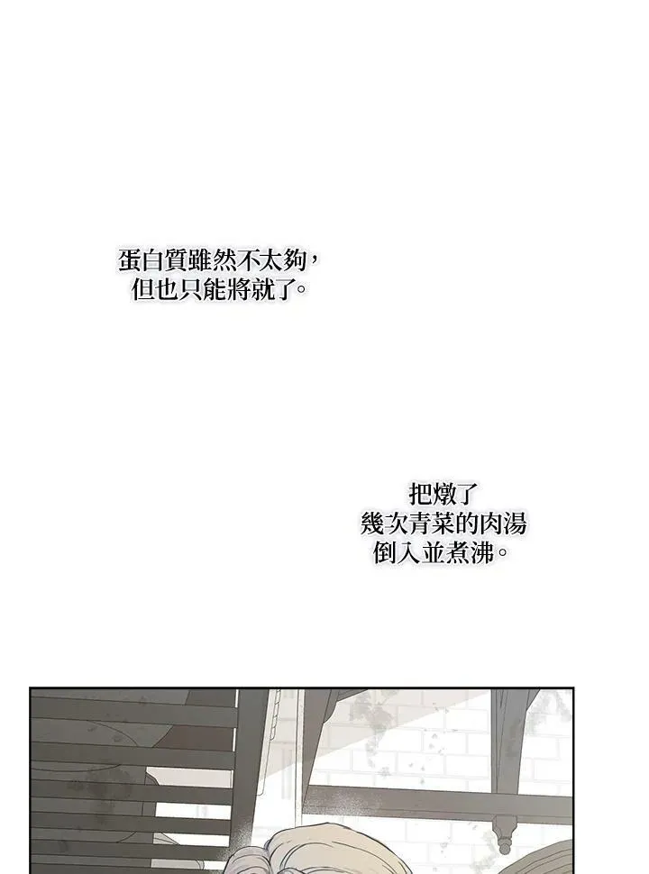 第8话31