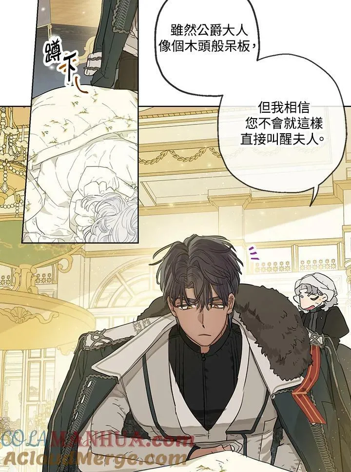 第34话30