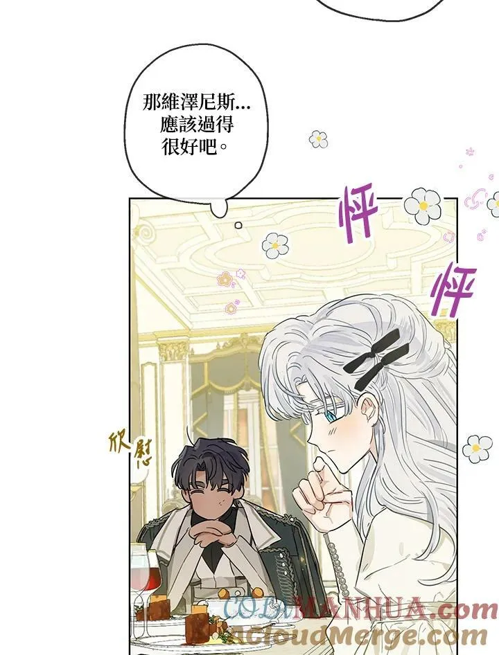 第36话75