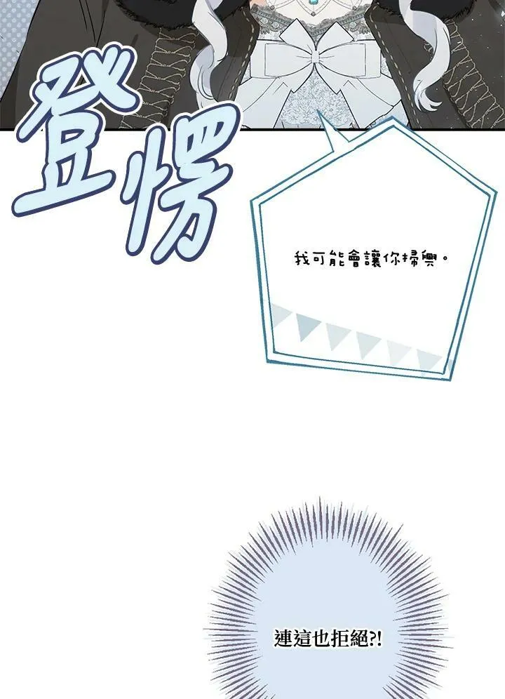 第46话45