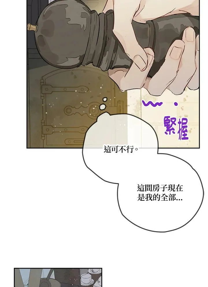 第3话61