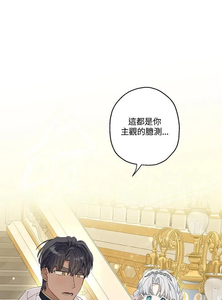 第73话46