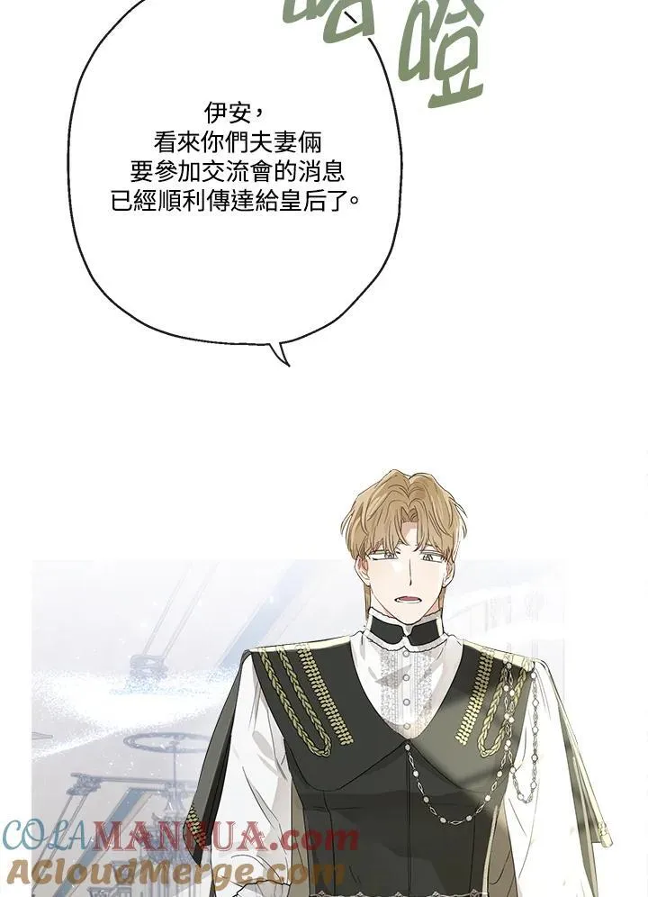 第65话9