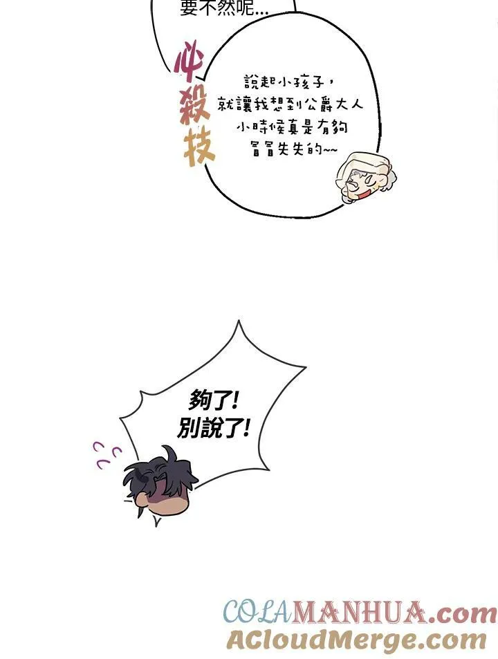 第36话57