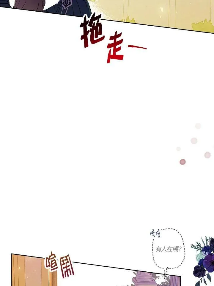 第20话68