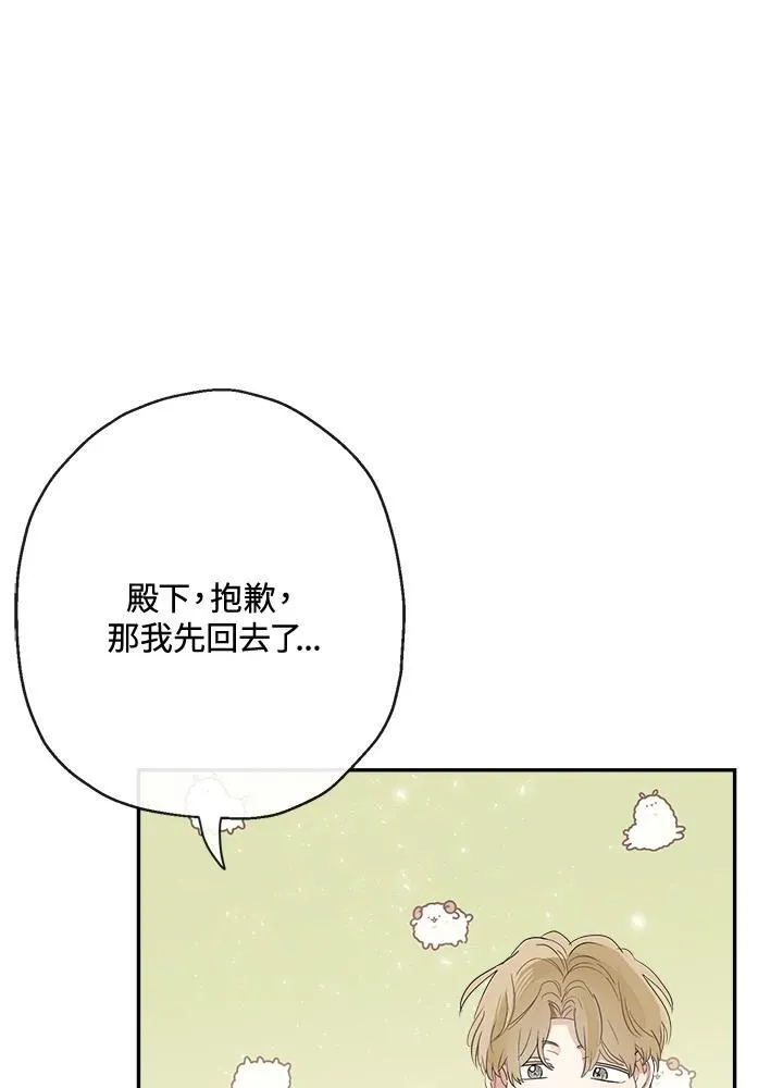 第66话30