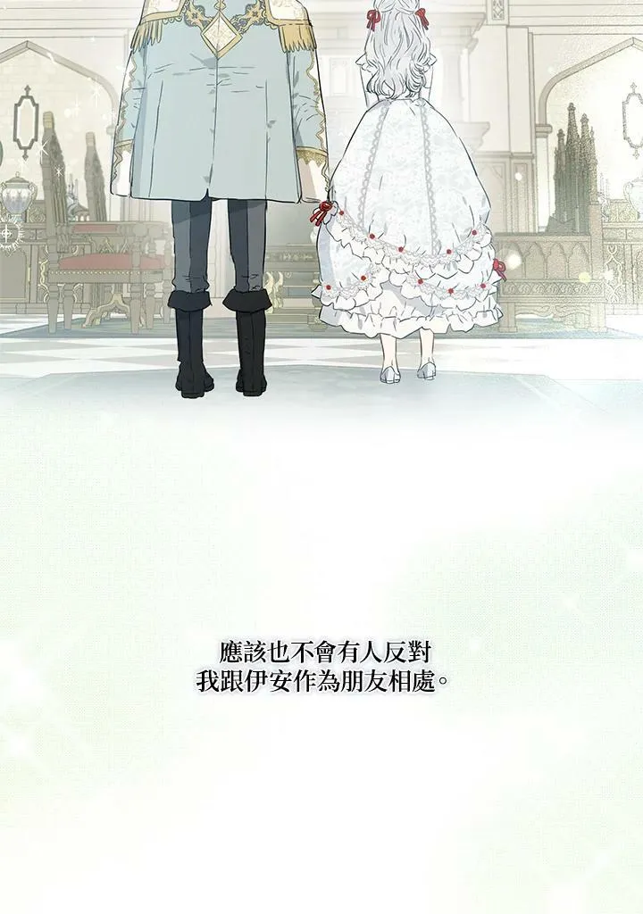 第39话52
