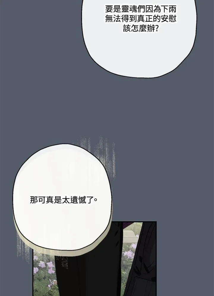 第58话17